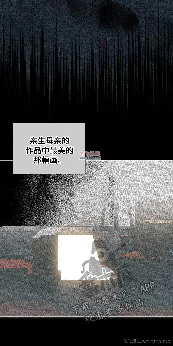 第108章:得遵守约定吧12