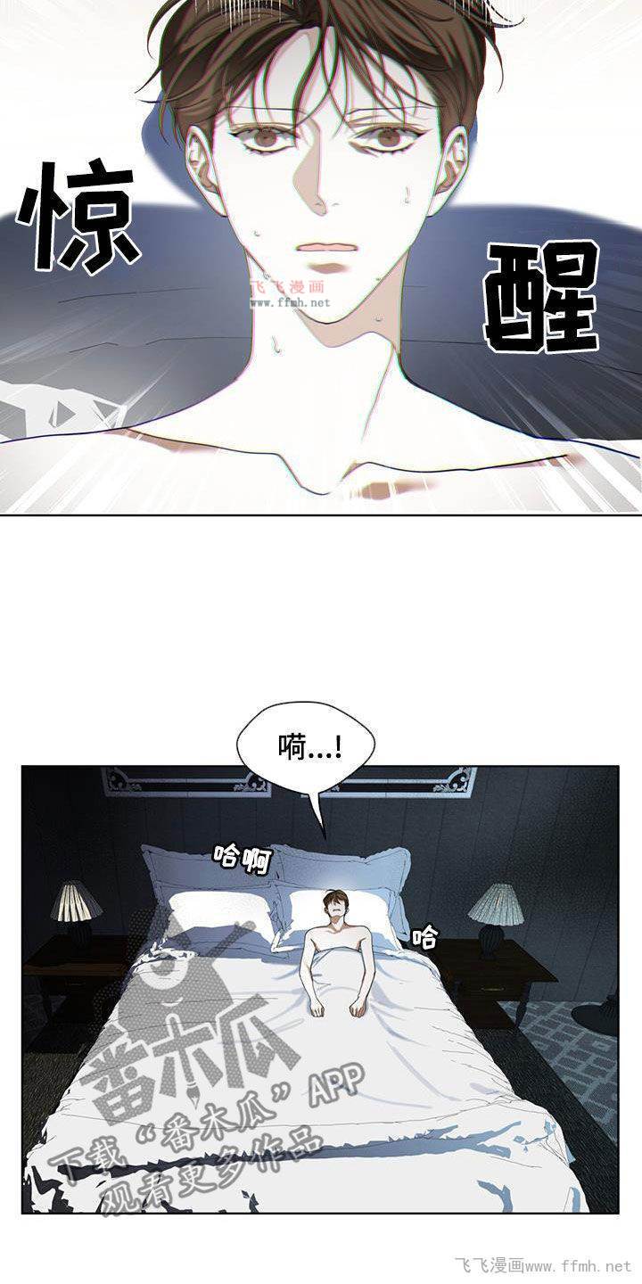 第108章:得遵守约定吧15