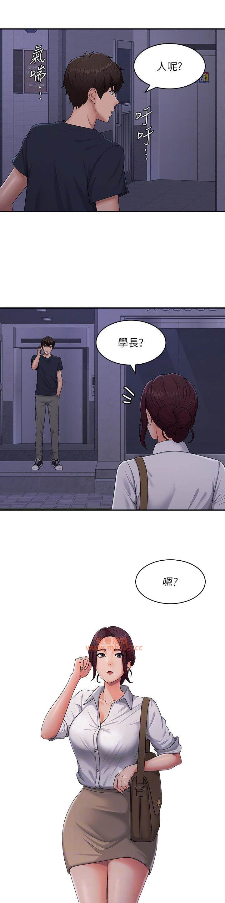 第75话8