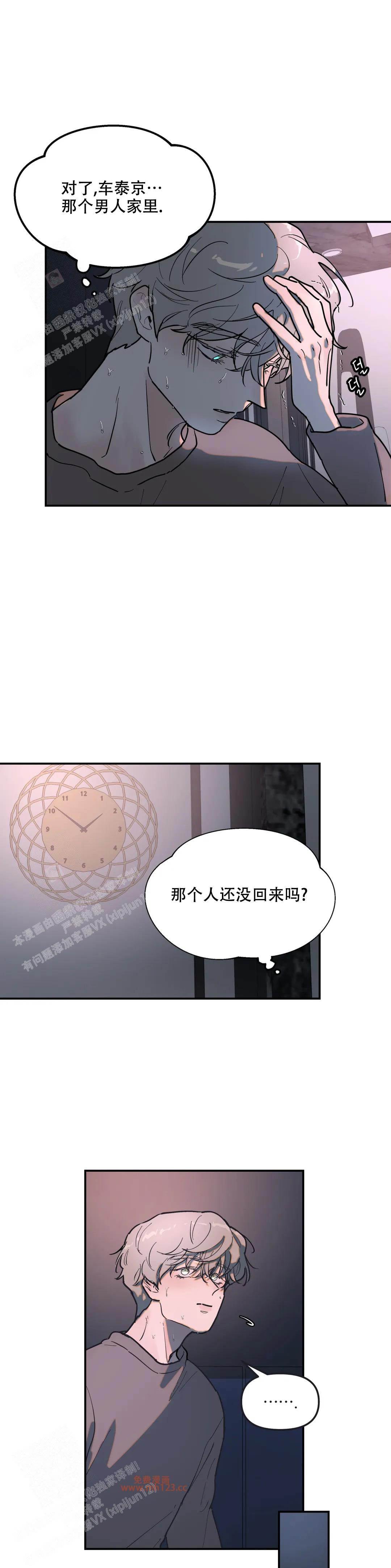 上一章 下一章