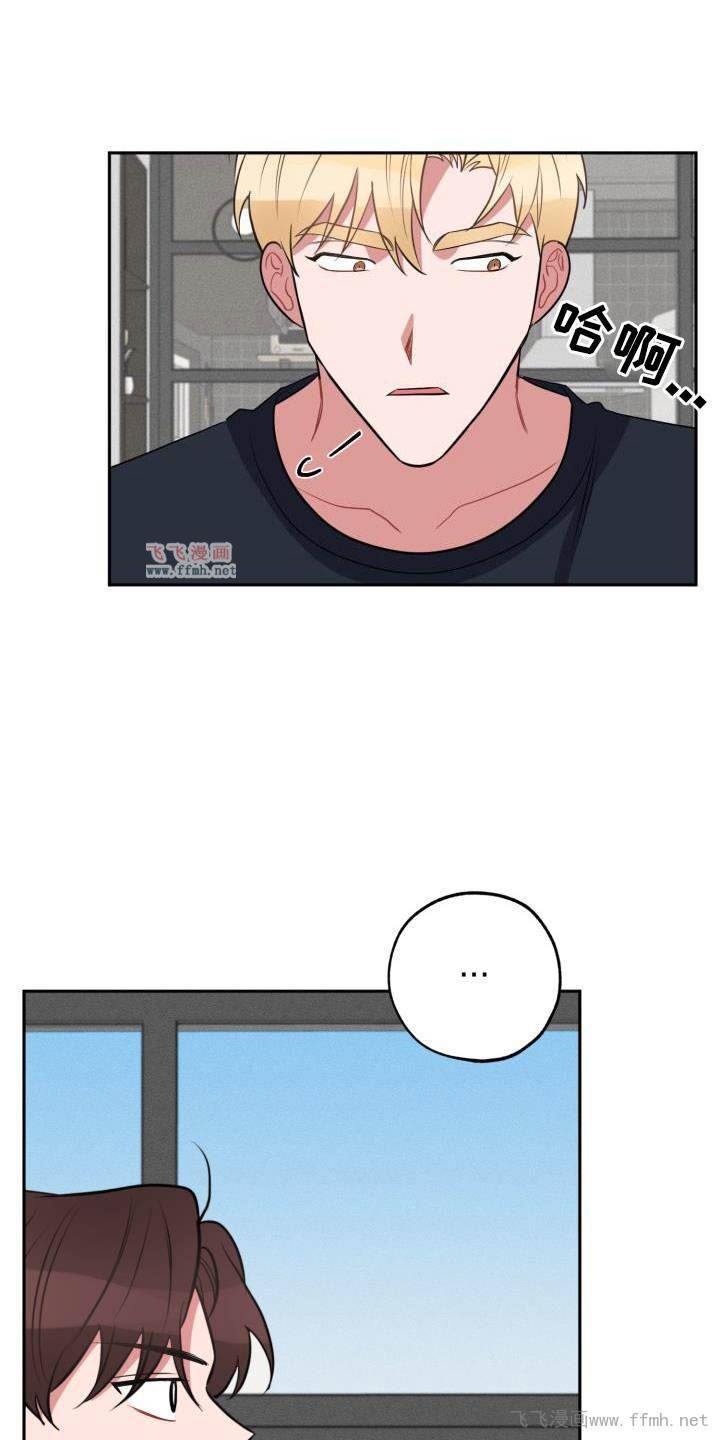 第52章:要休学21