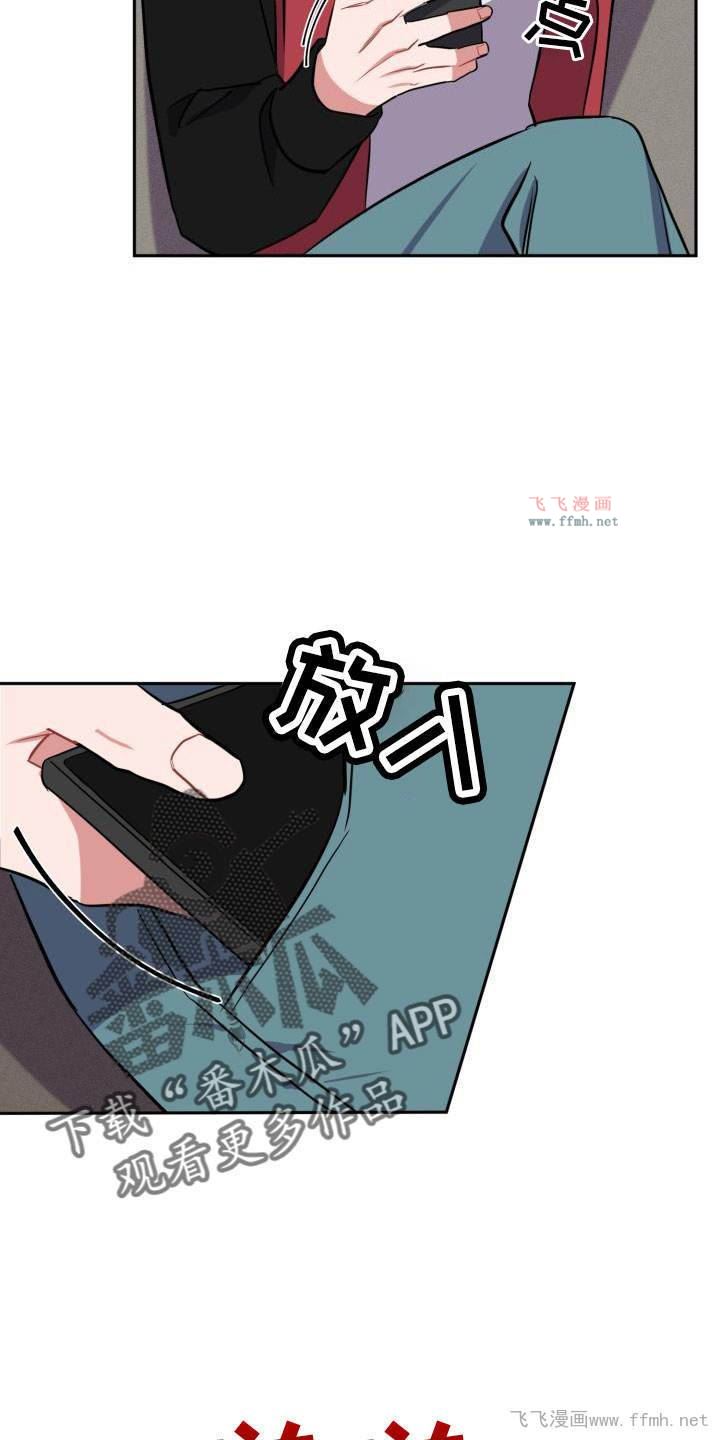 第52章:要休学29