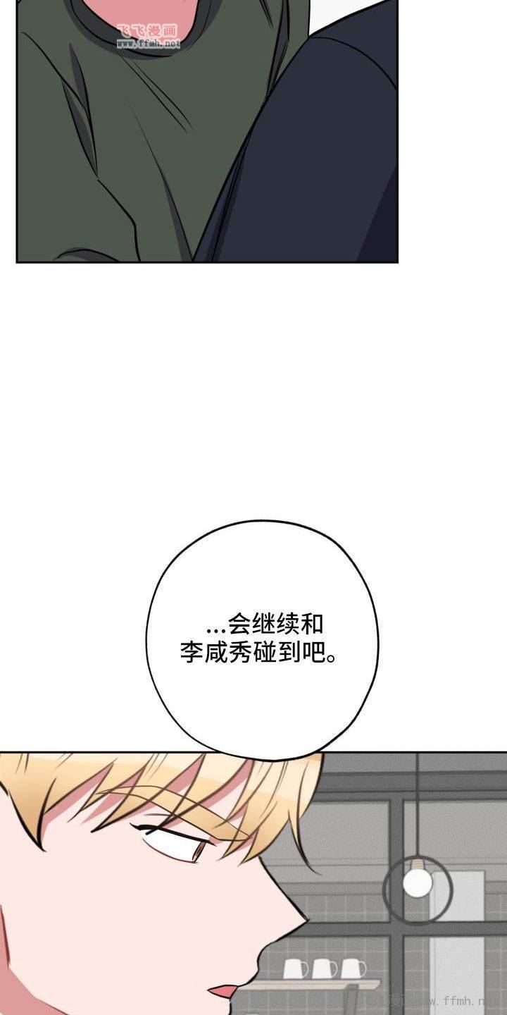 第52章:要休学10