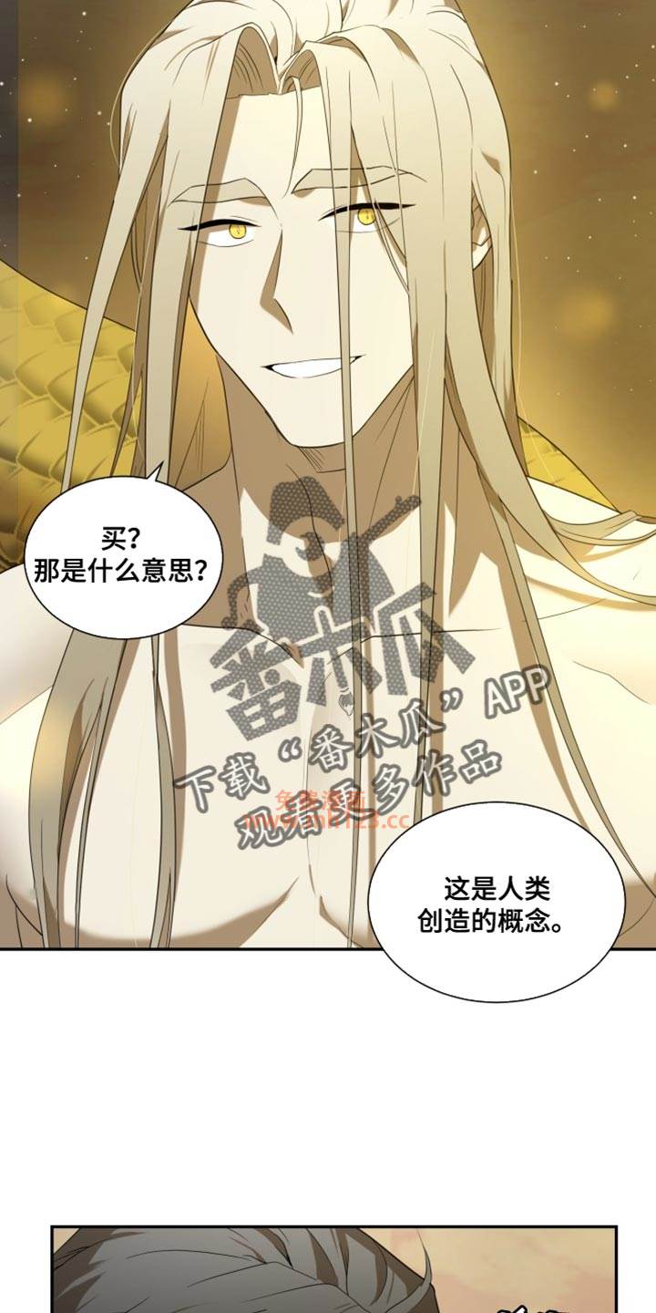 囚徒驯养(佚名)_第101章:【特别篇】想让你怀上孩子(1 / 1)_囚徒驯养最新章节免费阅读无弹窗_皮皮漫画