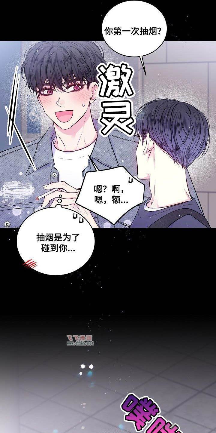 第92章:如果可以26