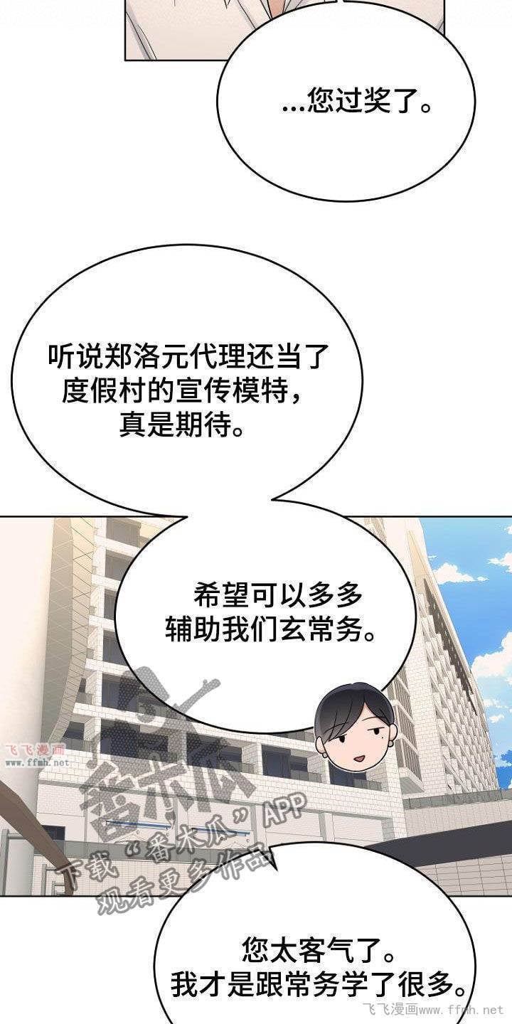 第68章:暗号19