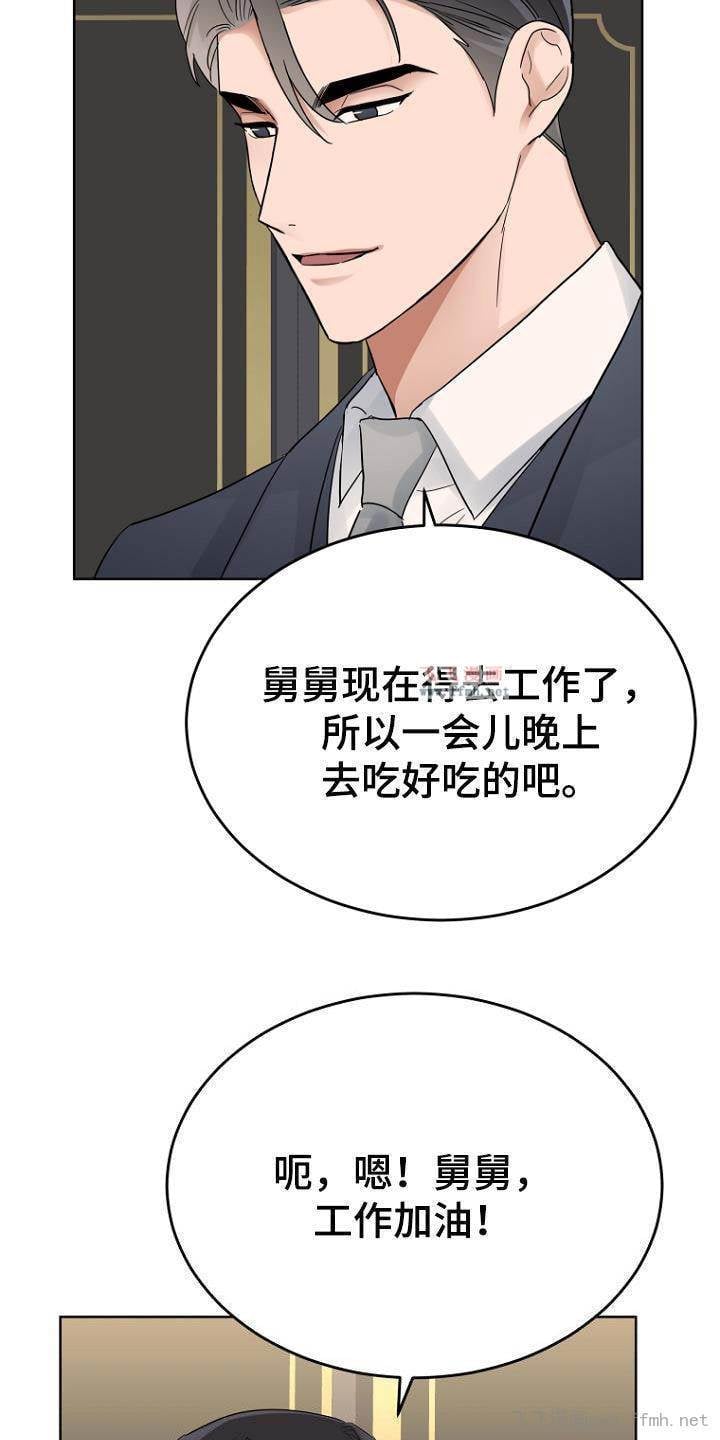 第69章:心电感应9