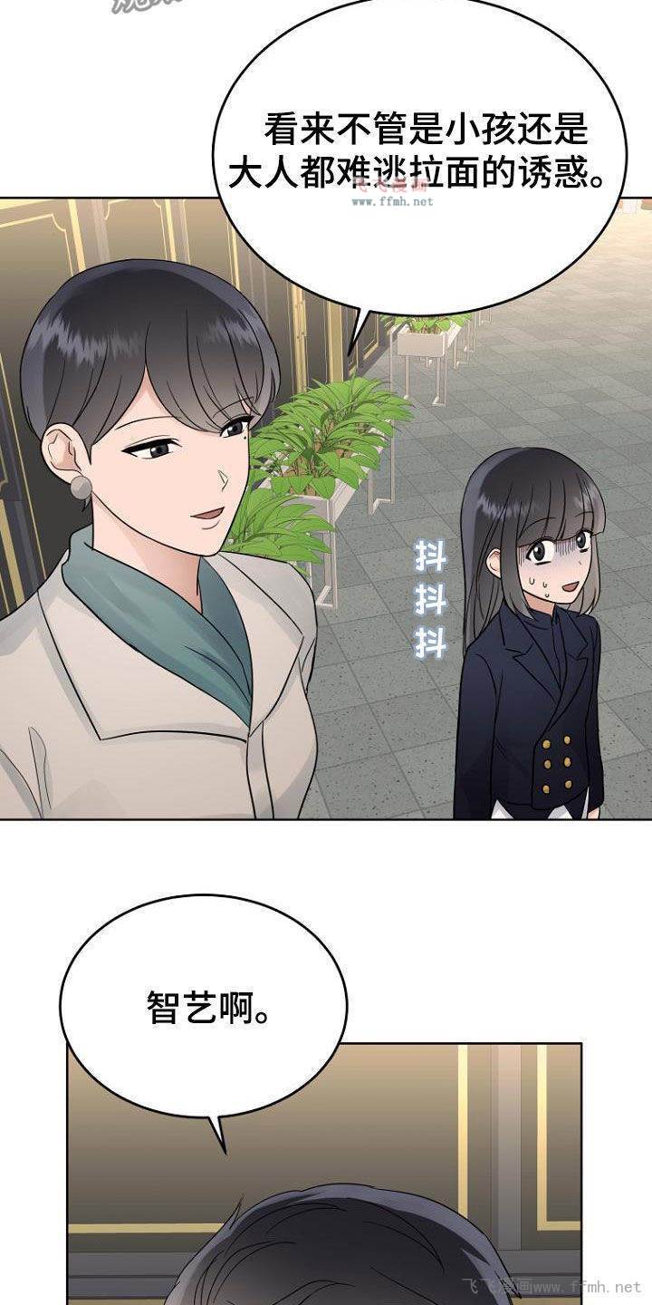 第69章:心电感应7