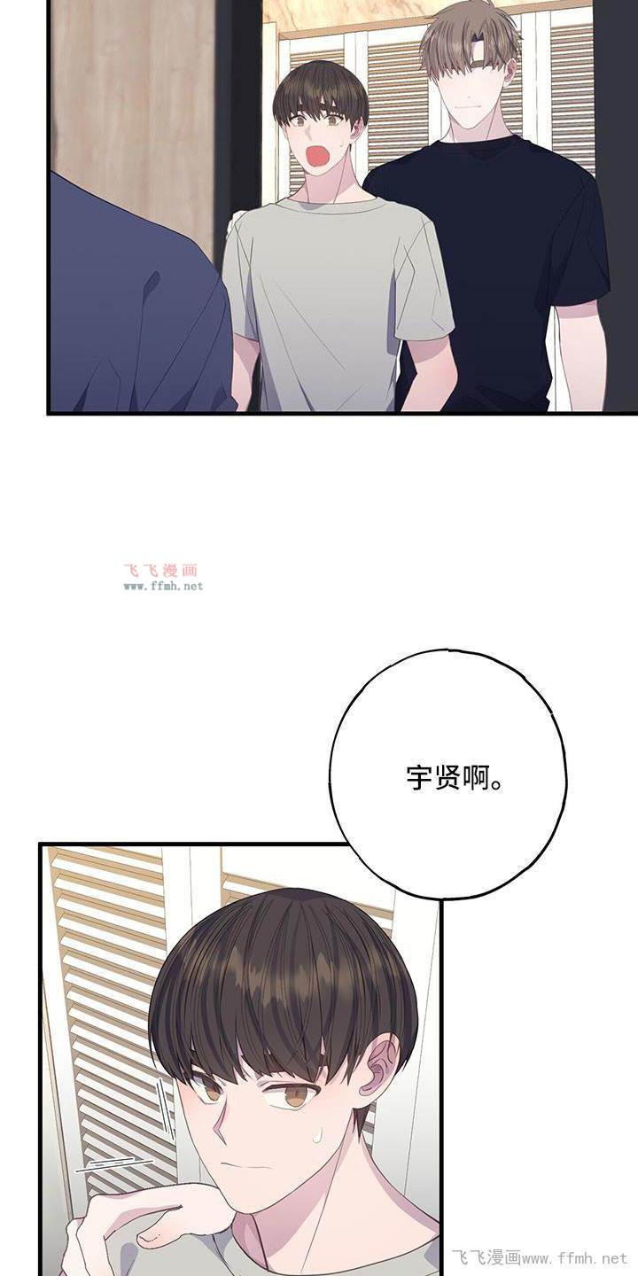 第90章:为什么算计我20