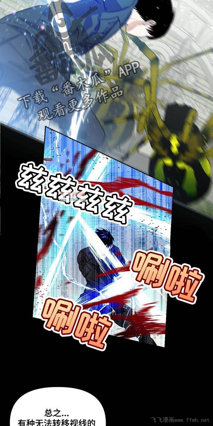 第34章:遗言炸弹11