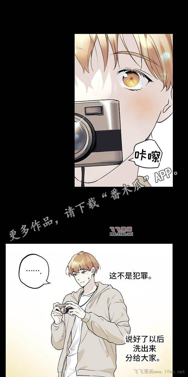 给我全部的爱(XWIN)_第27章:迷迷糊糊(1 / 1)_给我全部的爱最新章节免费阅读无弹窗_皮皮漫画