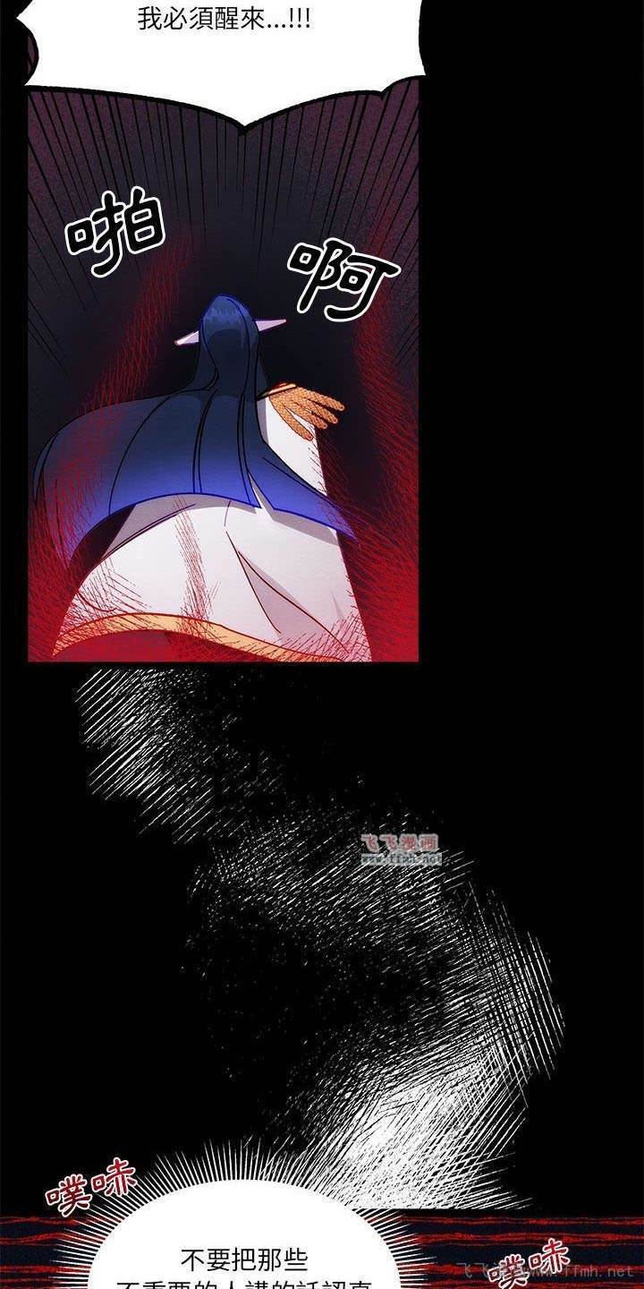 第29章:没想到26