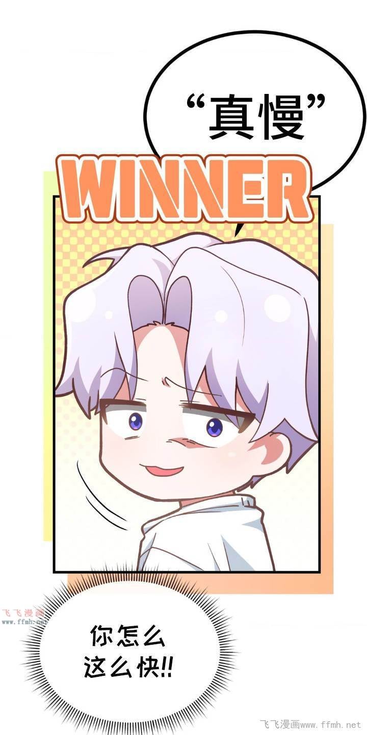 第31章:厚颜无耻10