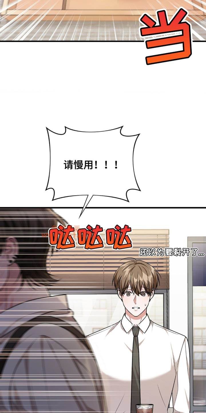 第81章:微笑的样子25