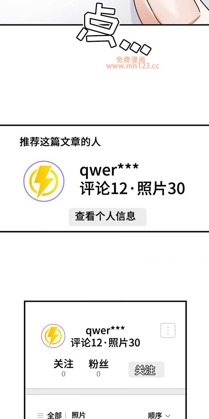 第81章:微笑的样子13