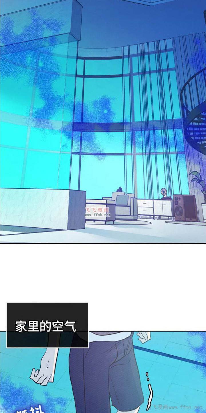 劣性分化漫画第5章:步伐沉重免费阅读皮皮漫画