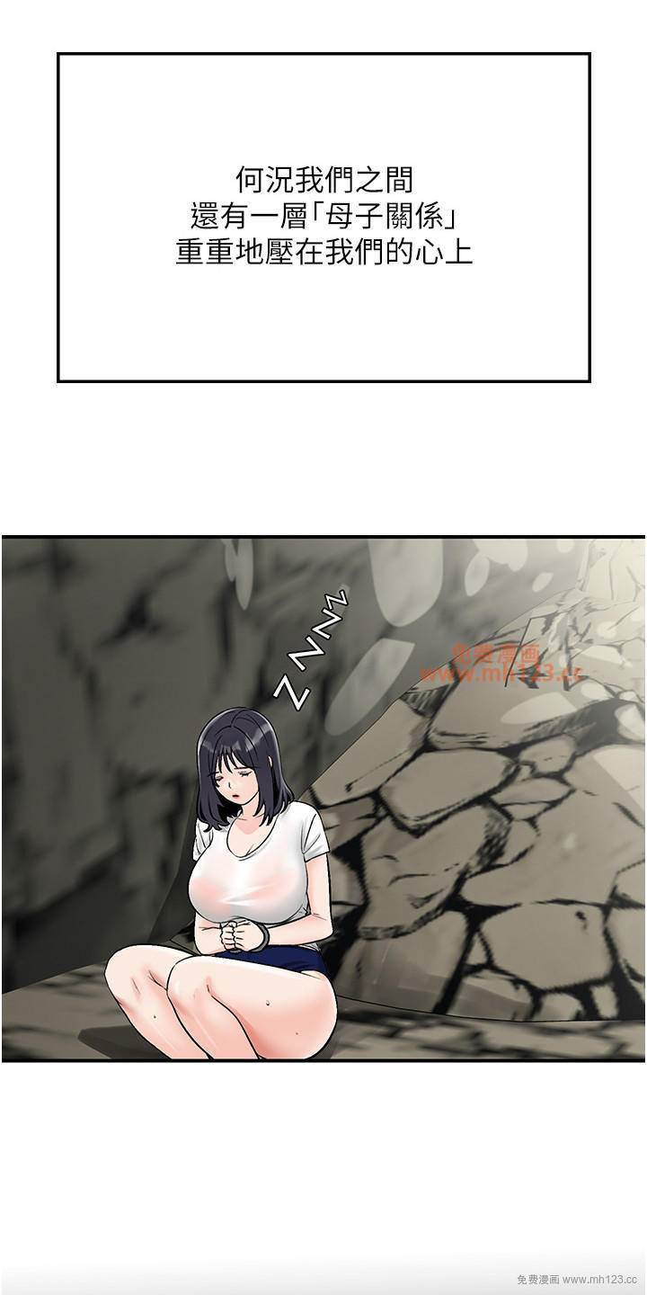 第14章:赚代币17