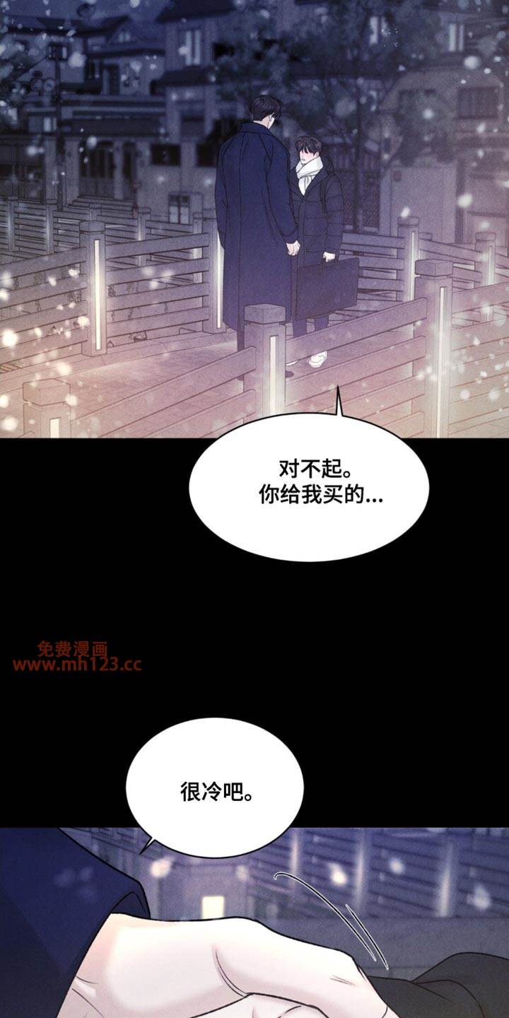 第21章:谢谢你11