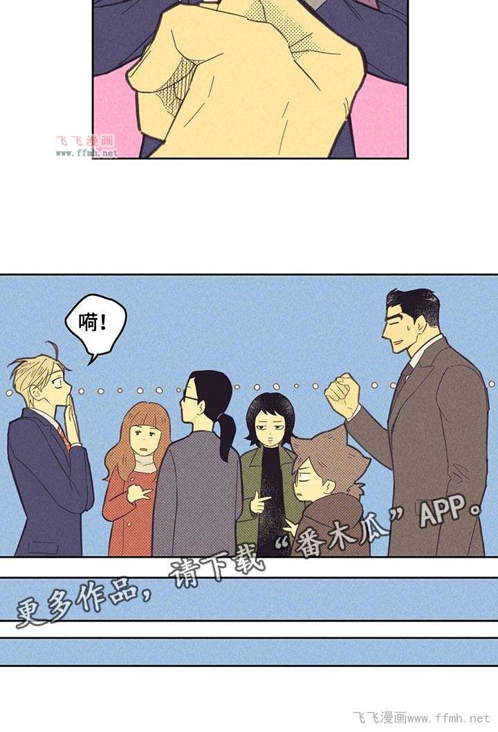 第194章：【第四季】第一次会议19