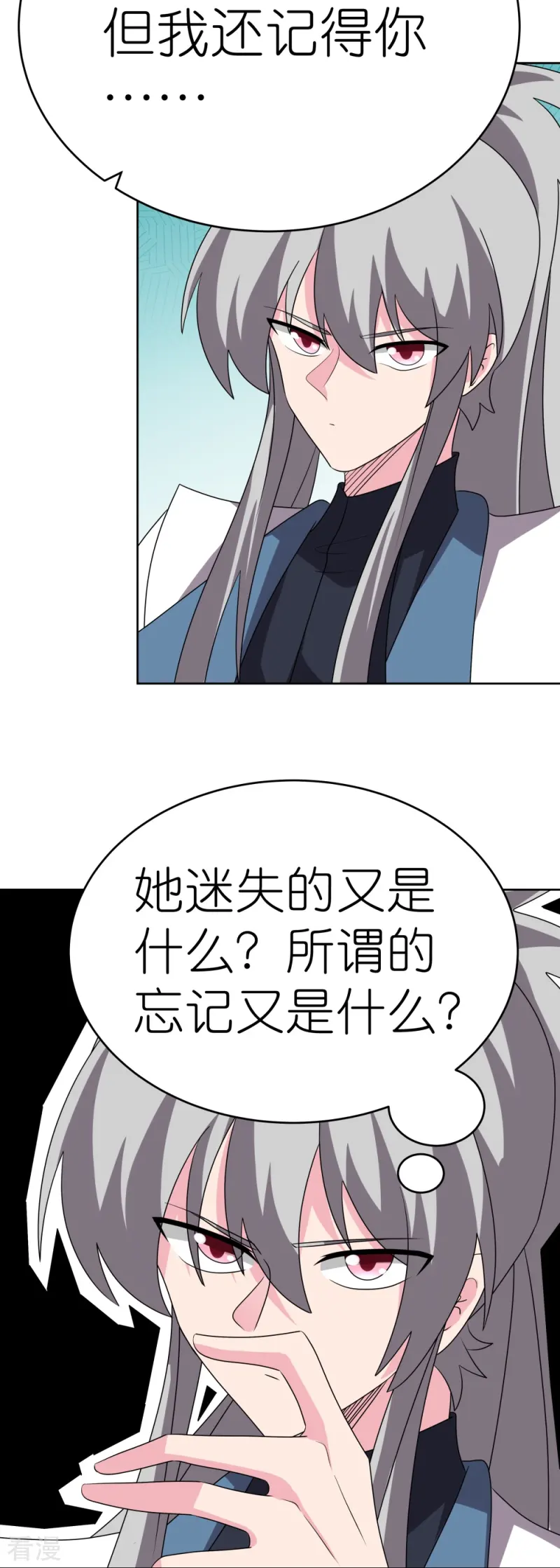 第464话 太玄碑9