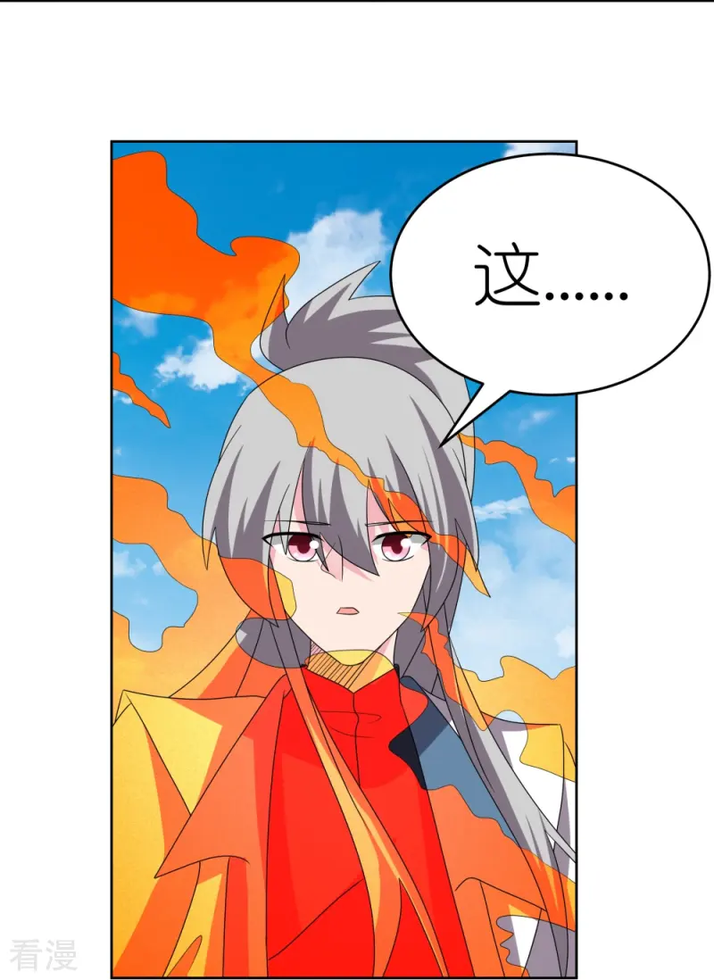 第464话 太玄碑21