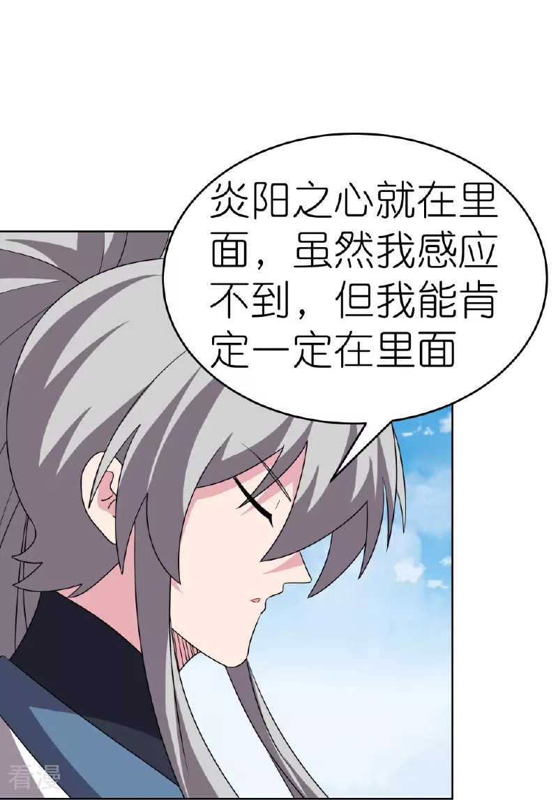 第465话 不要上当10