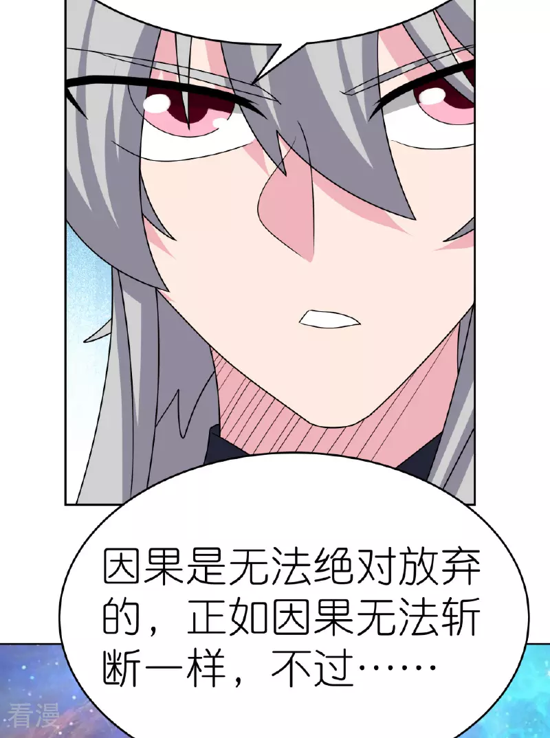 第470话 与世隔绝35