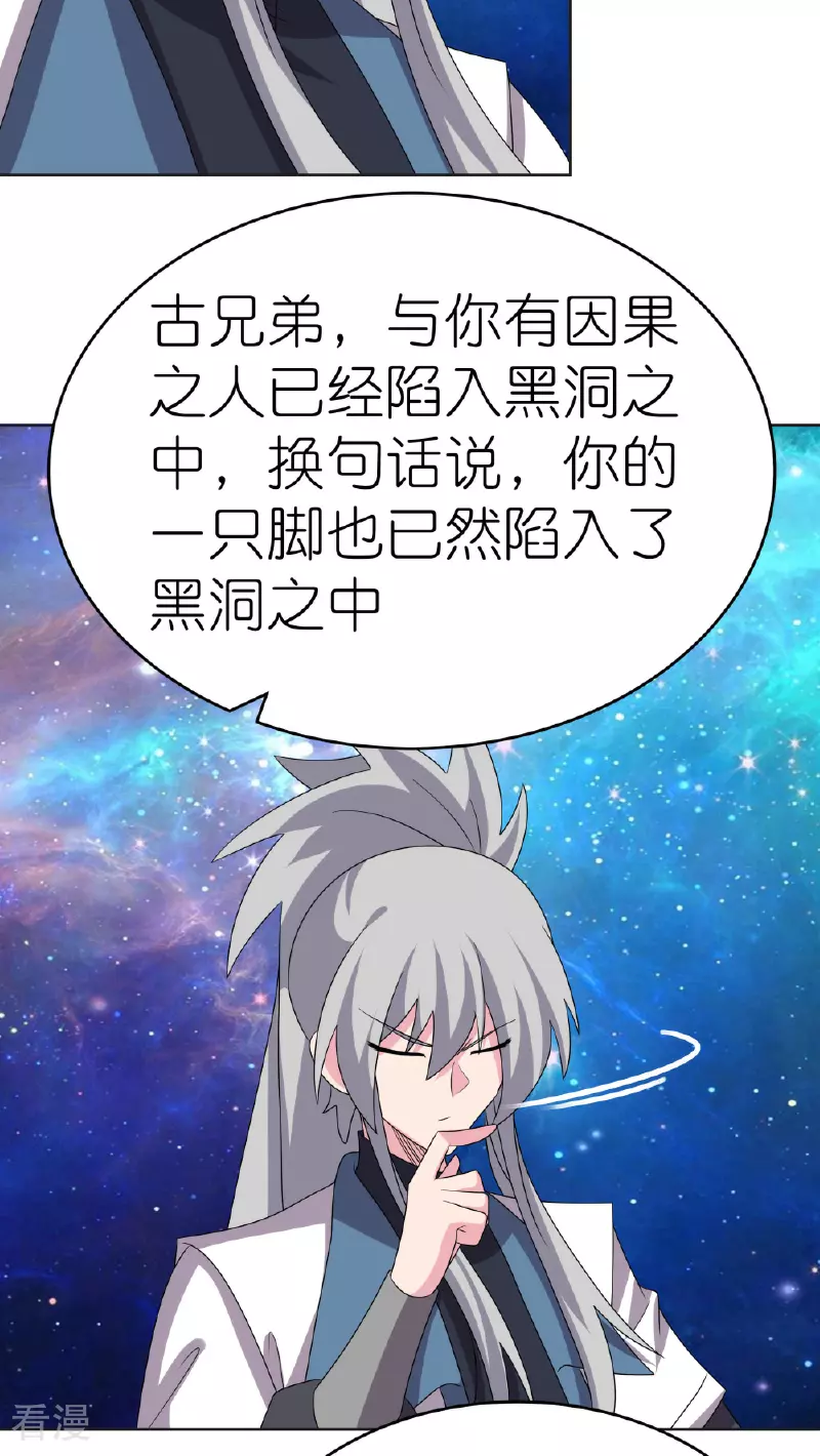 第470话 与世隔绝12