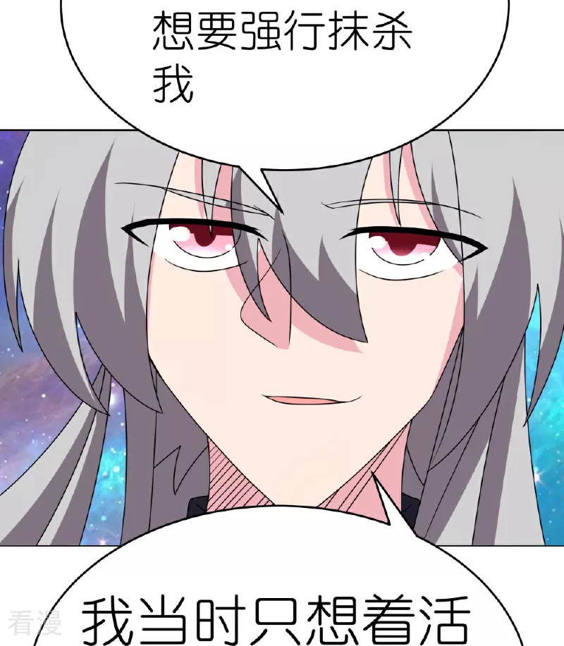 第477话 太极金丹19