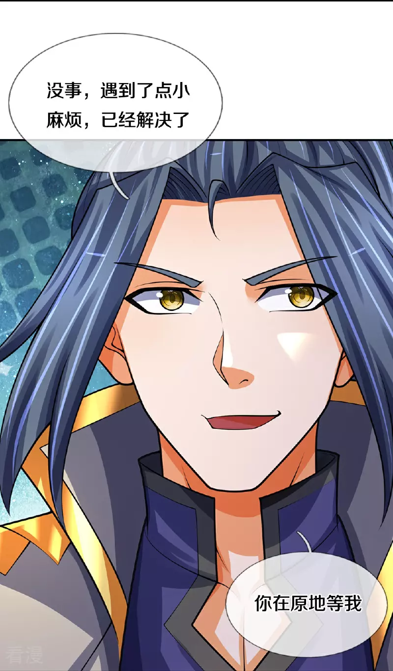 第594话 最强一拳46