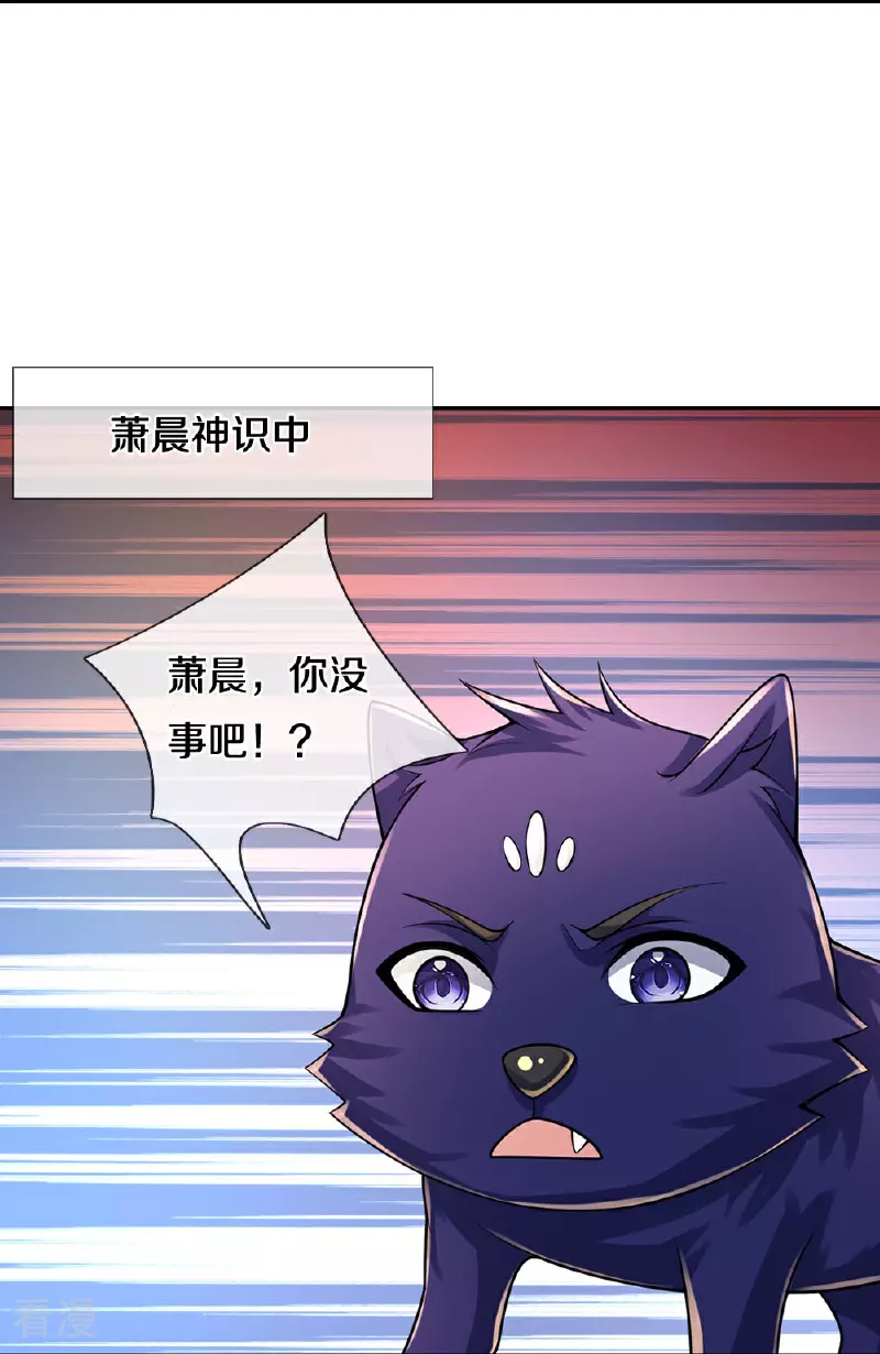 第594话 最强一拳45