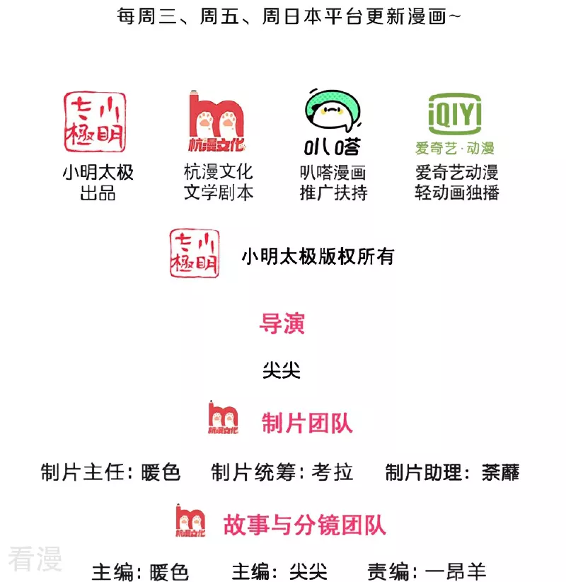 第595话 抓紧修炼1