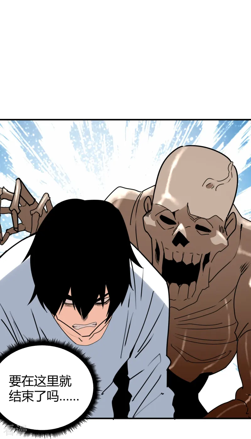 第299话 异世界10