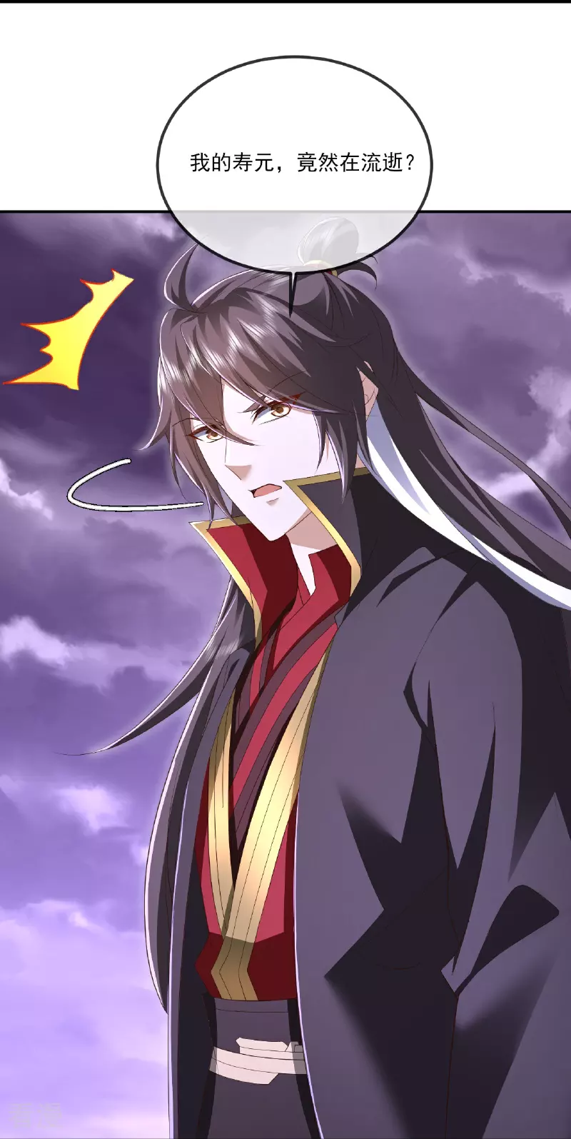 第528话 瞳力恢复33