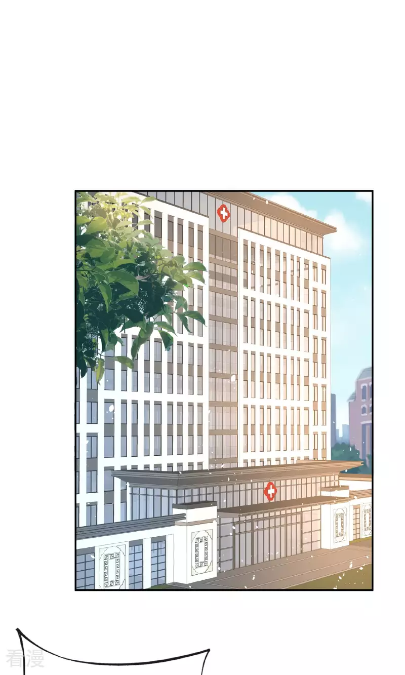 第299话 躲过一劫1