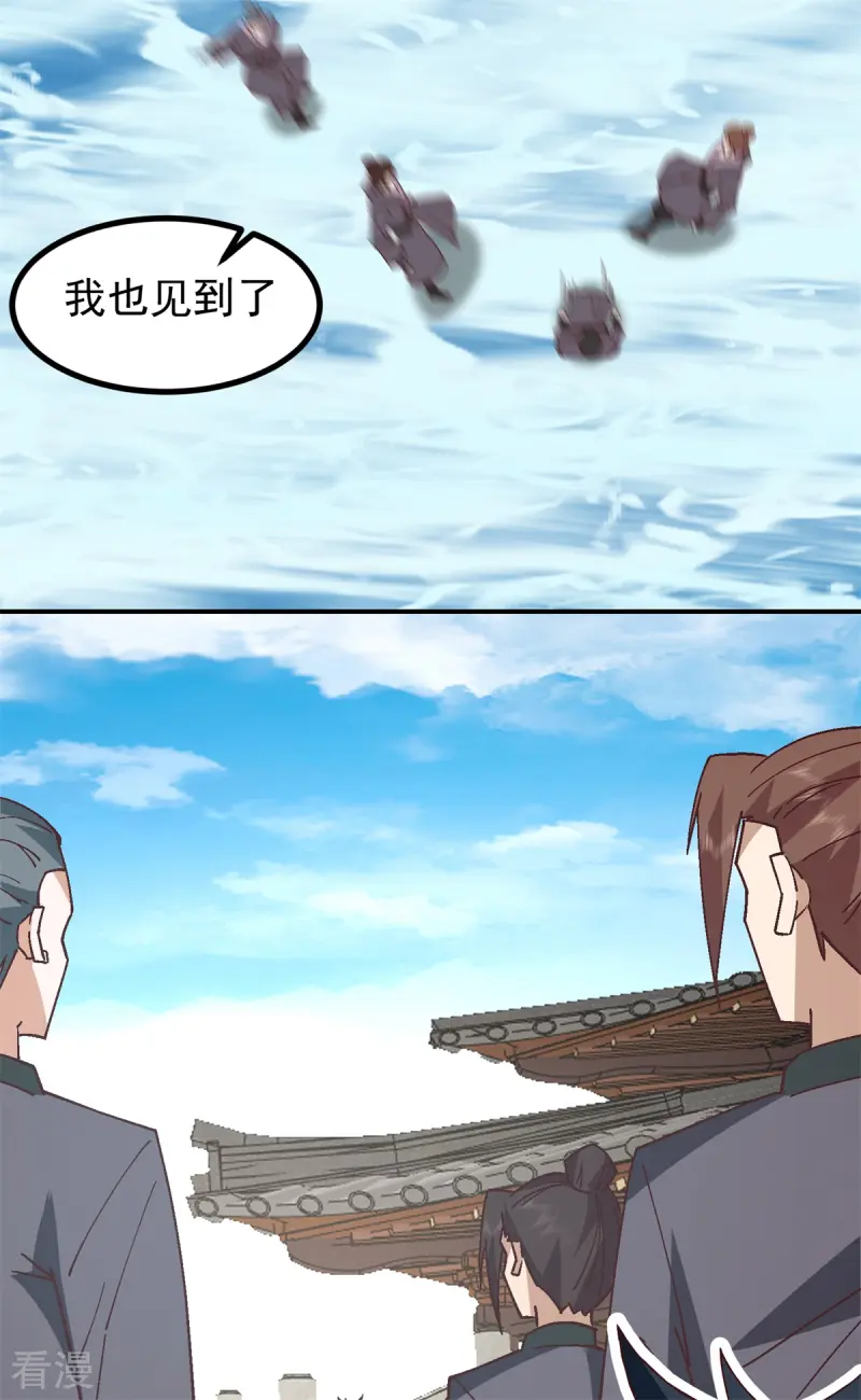 第355话 海蚁进化24