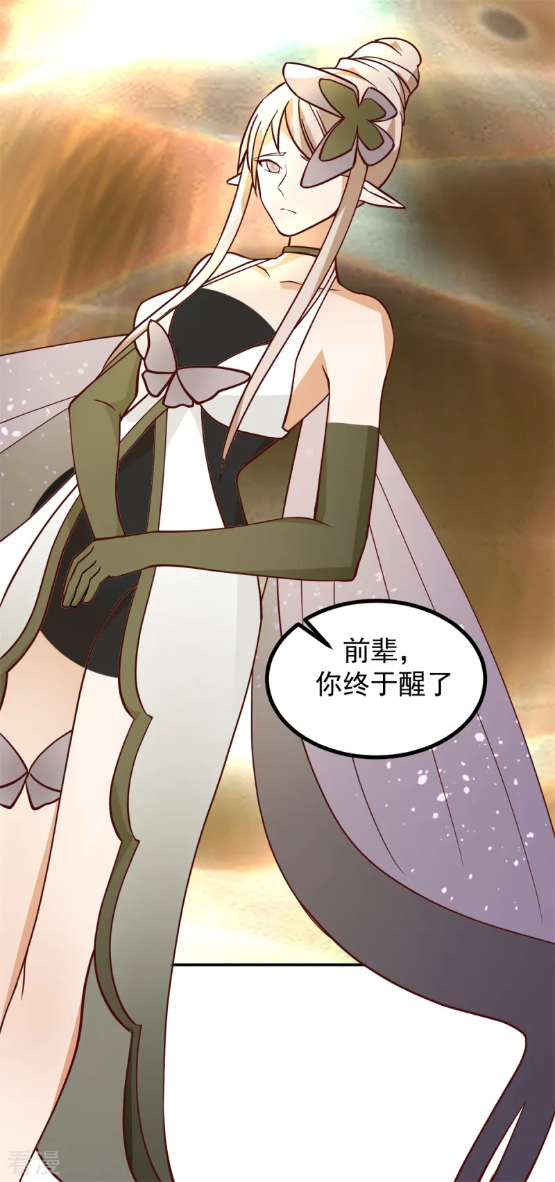 第355话 海蚁进化8