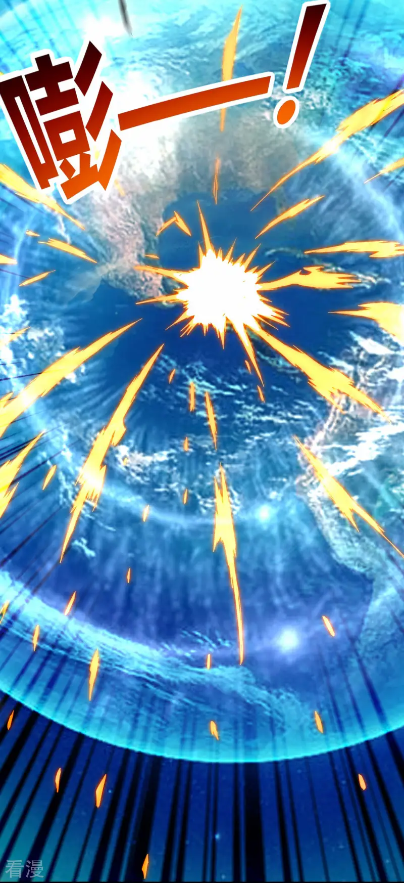 第201话 再见,叶神!42