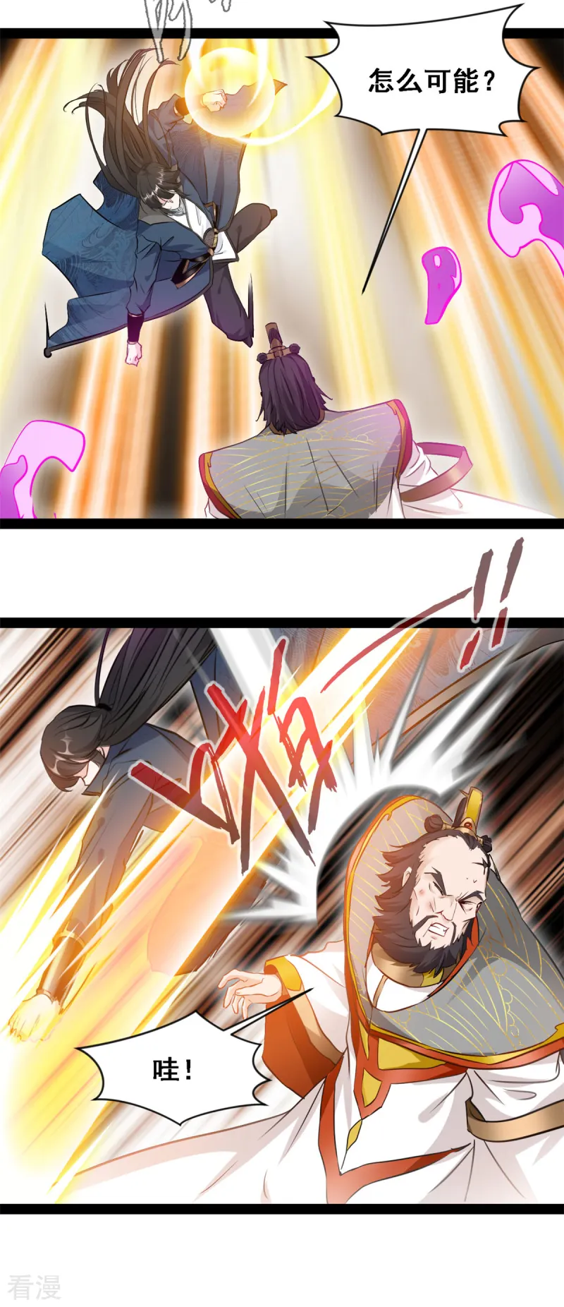 第112话 给我过来!8