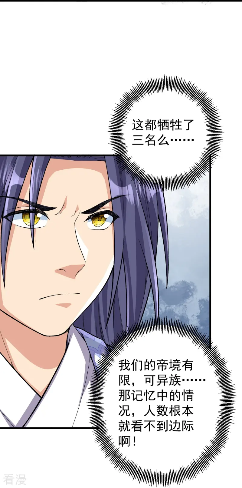 第173话 有意思25