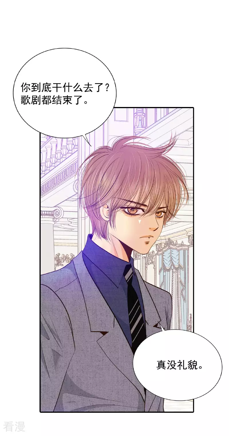 第177话 看歌剧(2)22