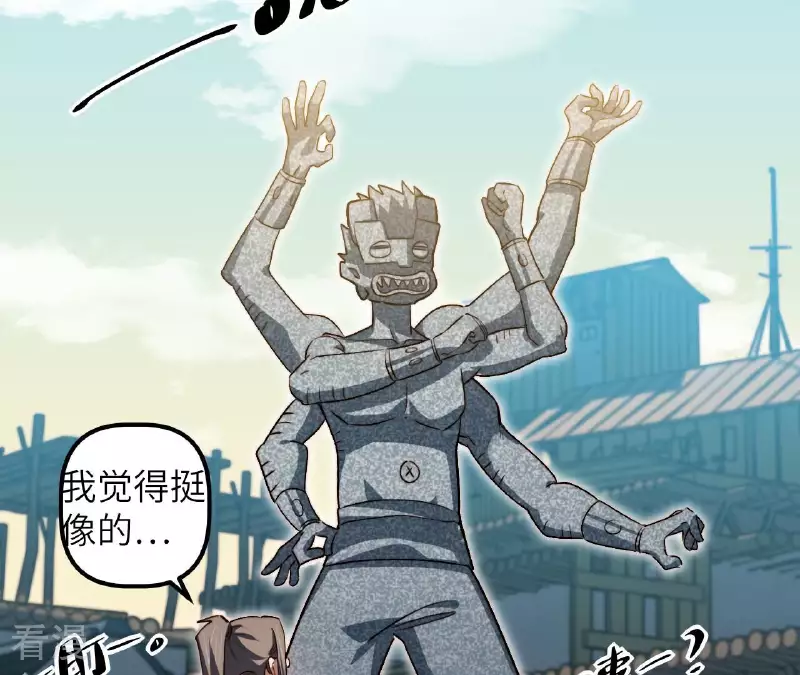 第122话 原来是神风寨35