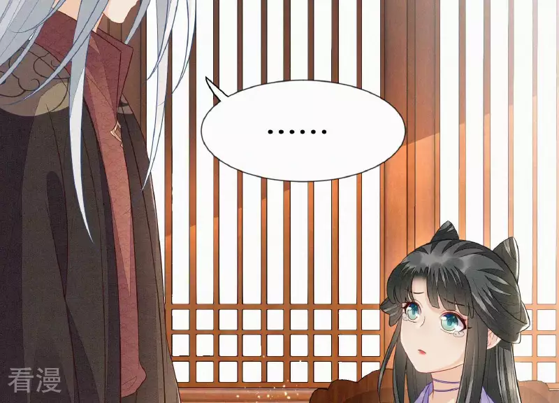 第117话 东方青苍也会心痛29