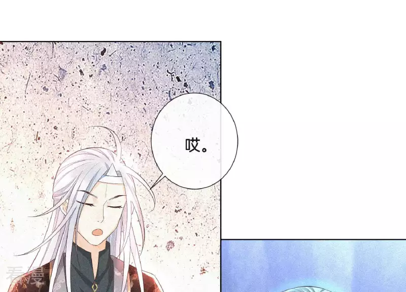 第22话 又合体了32