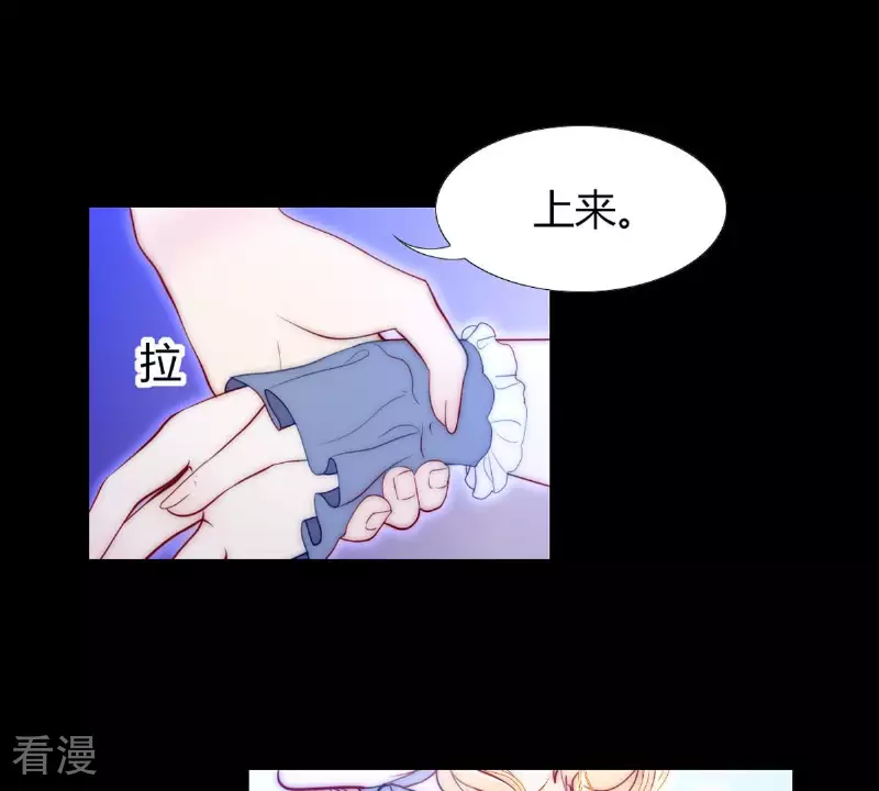 第62话 乖乖和我回去11