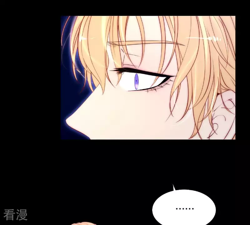 第94话 迎接你的可人吧26