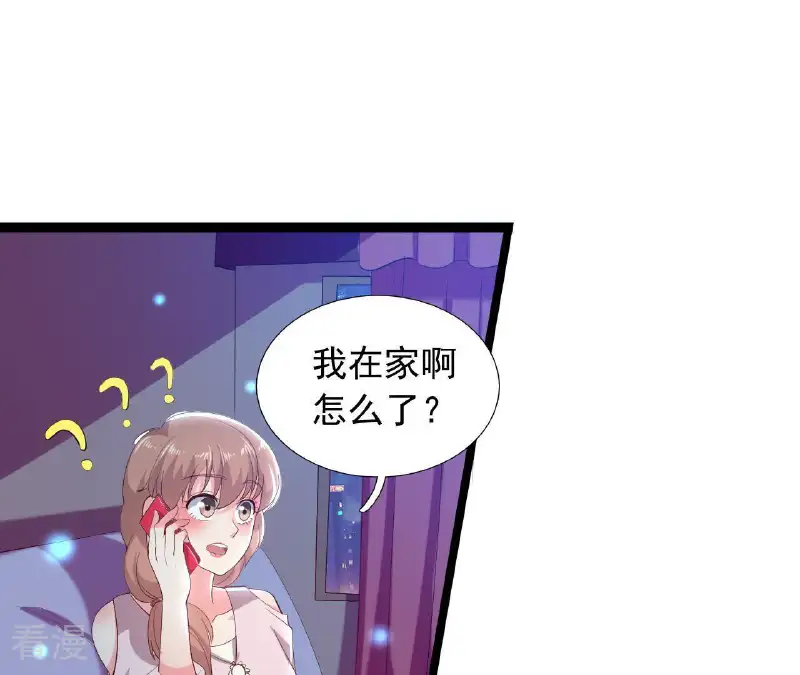 第132话 乌龙“失踪案”25