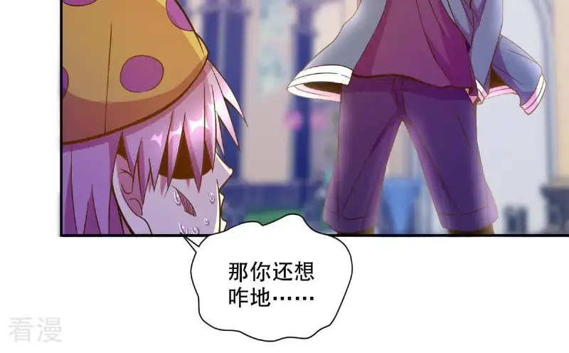 第35话 这可是本搞笑漫39