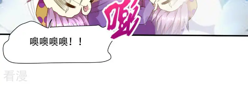 第35话 这可是本搞笑漫43