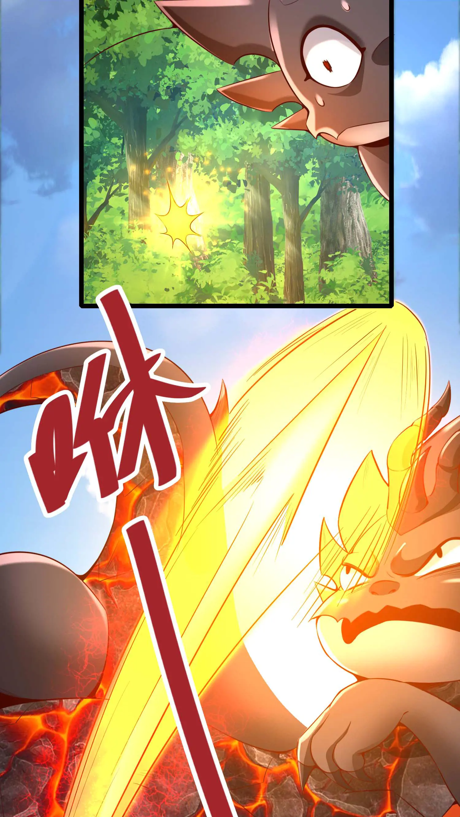 第122话 苏年受伤5